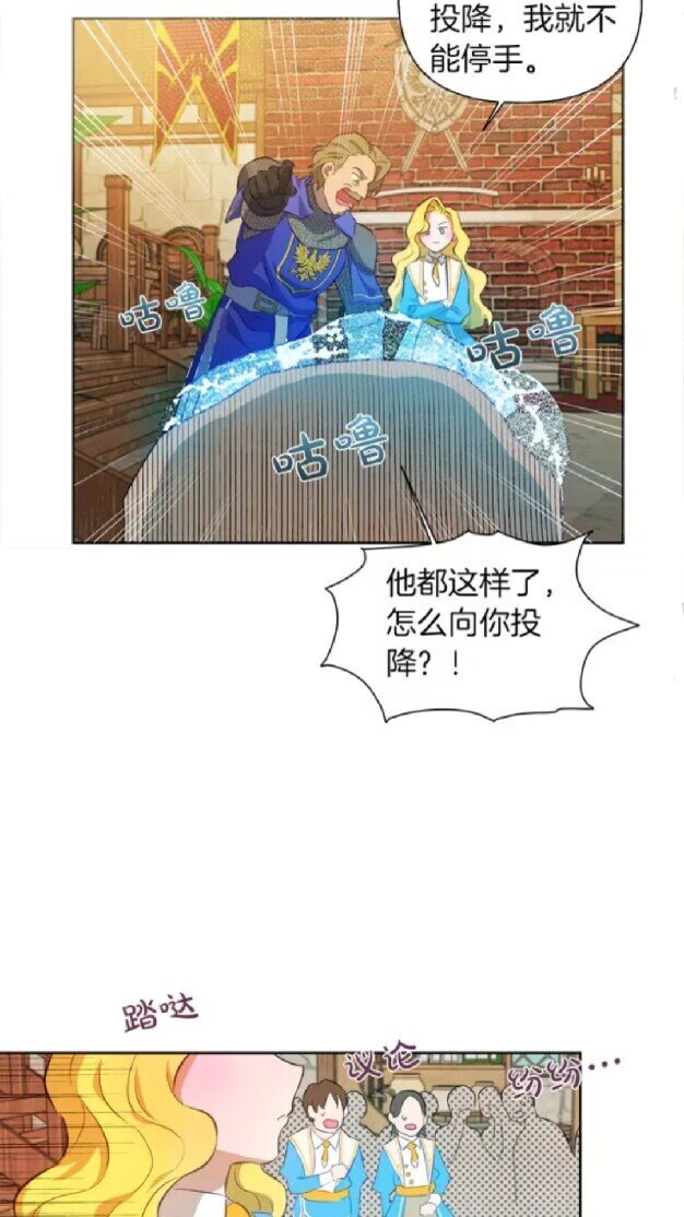 第24话 天才的反击28