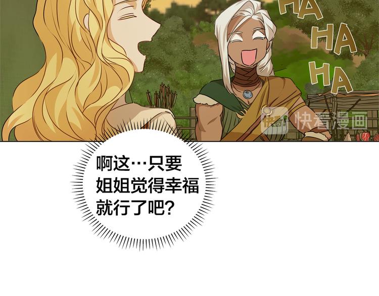 第54话 人生目标42