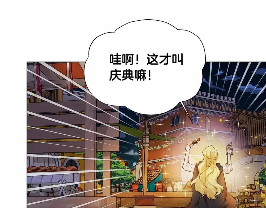 第74话 只有你靠得住128