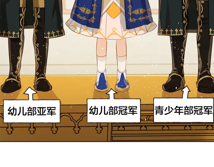 第36话 哥哥147