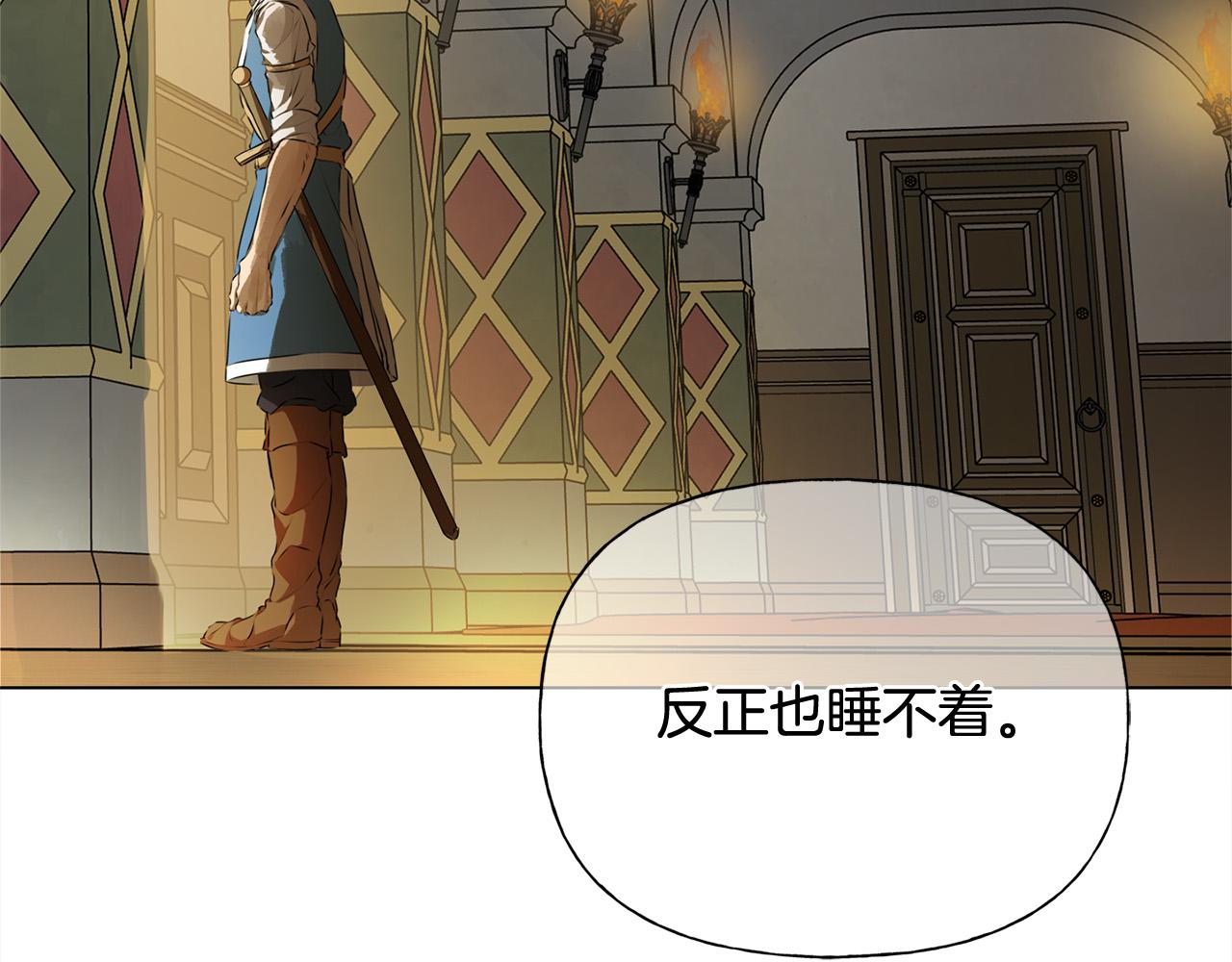 第103话 爸爸妈妈来了！103
