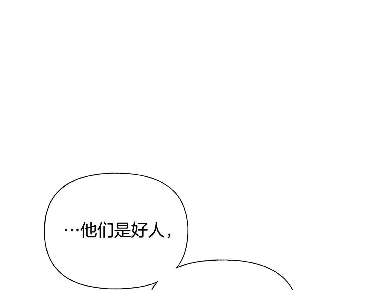 第103话 爸爸妈妈来了！69