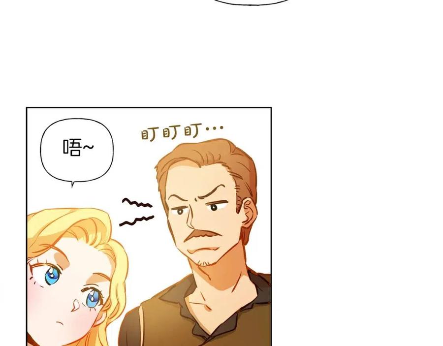 第11话 突然柔弱28
