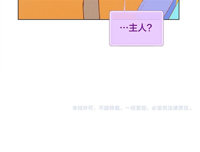 第14话 我是他爸139