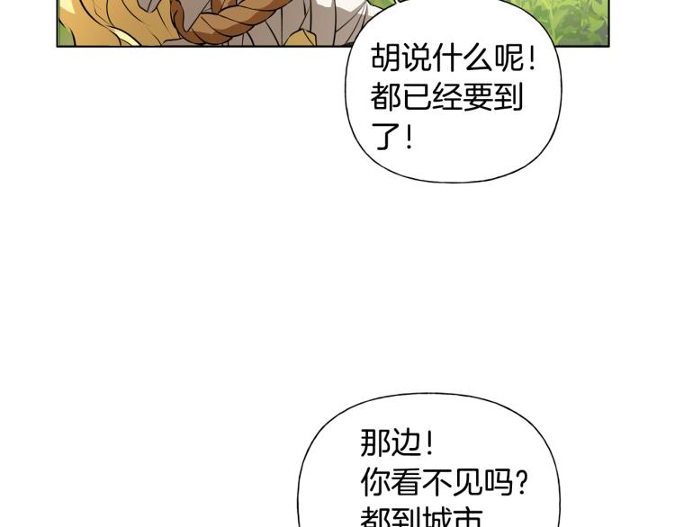第60话 遇见故人？29