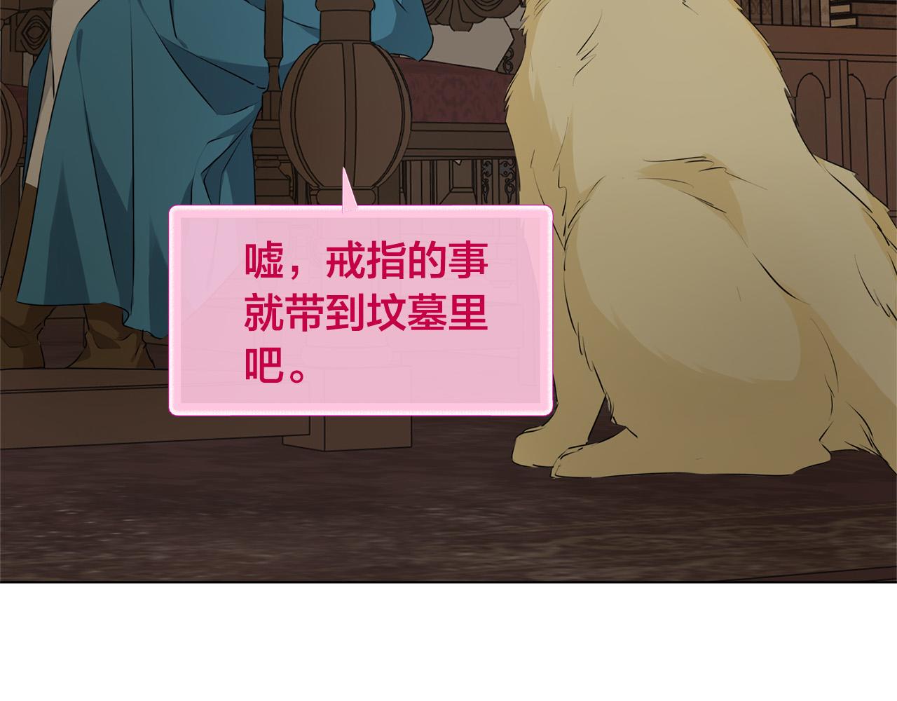 第98话我们多吻几次吧？150