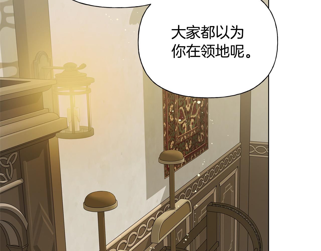 第104话 求婚者那么多？4