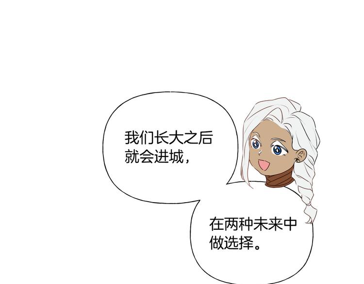 第54话 人生目标19