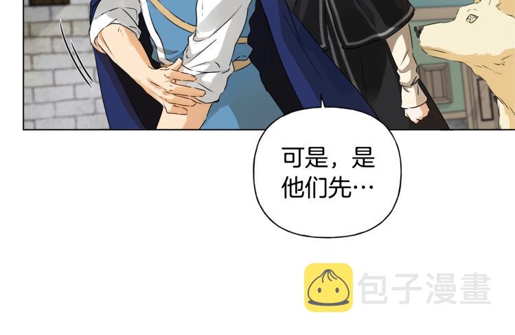 第66话 难道是母爱？！32