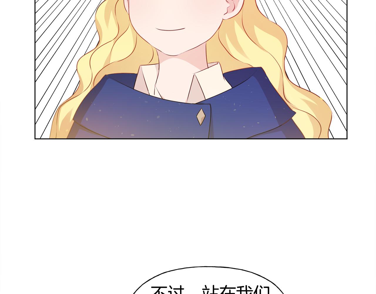 第84话 决斗150
