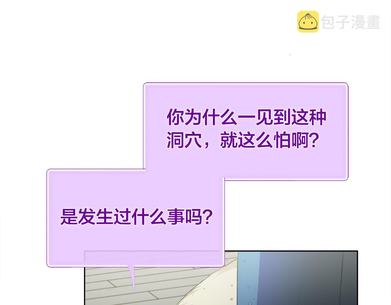 第94话古老戒指104