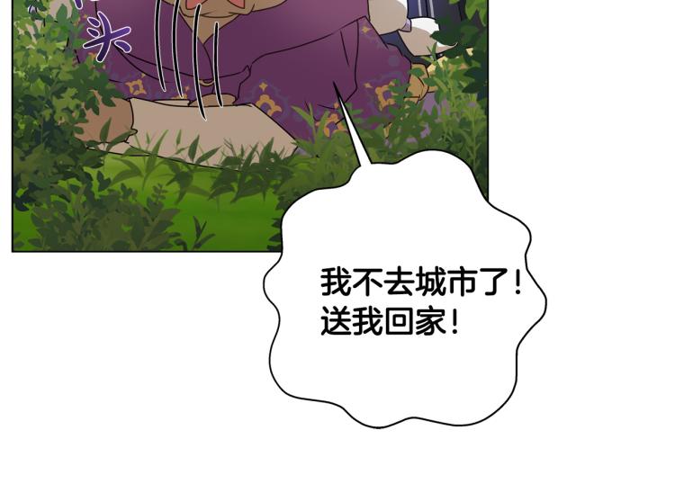 第60话 遇见故人？32