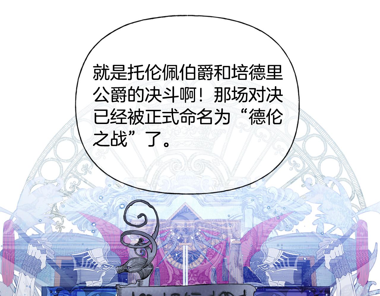 第100话 艾琪医生49