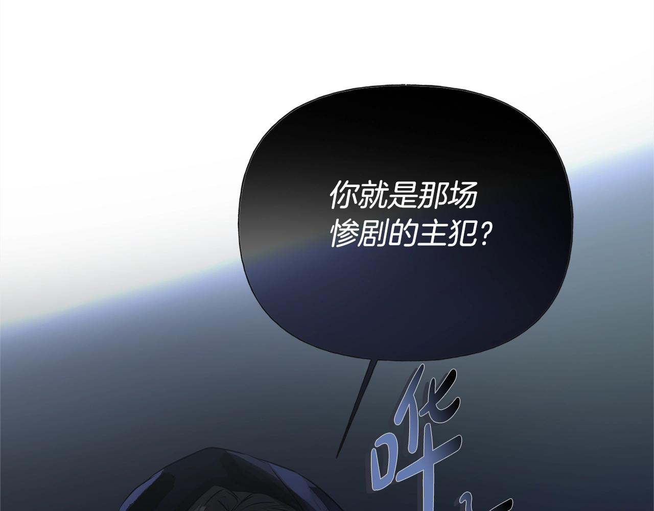 第71话 剔除者214