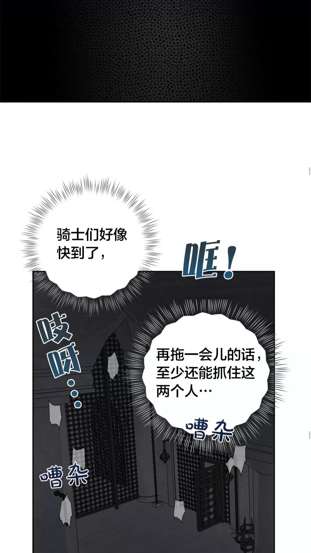 第33话 要死了吗？47