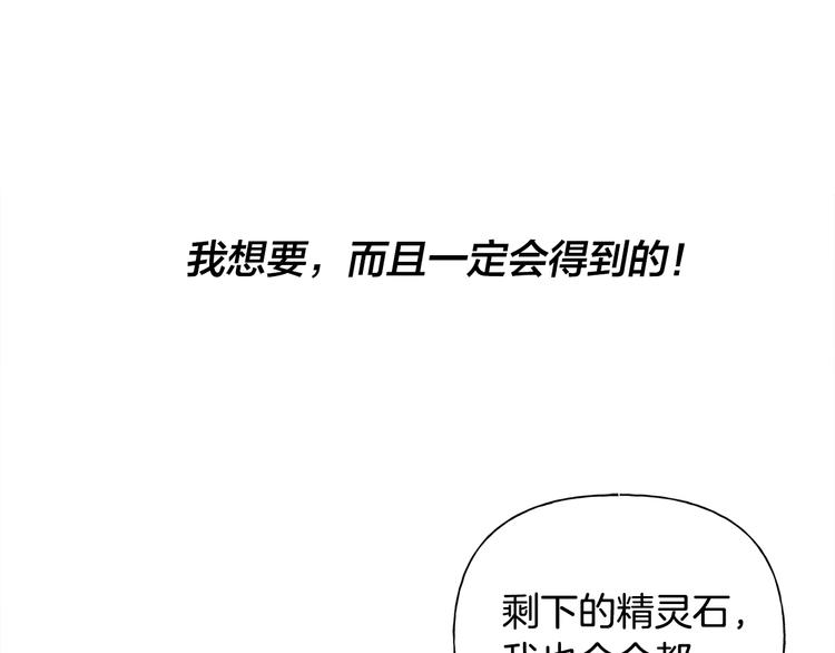 第58话 姐姐的请求70