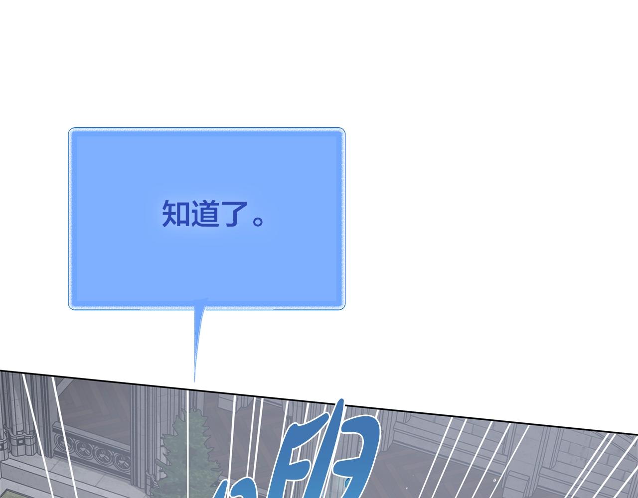 第69话 一人杀一岛113