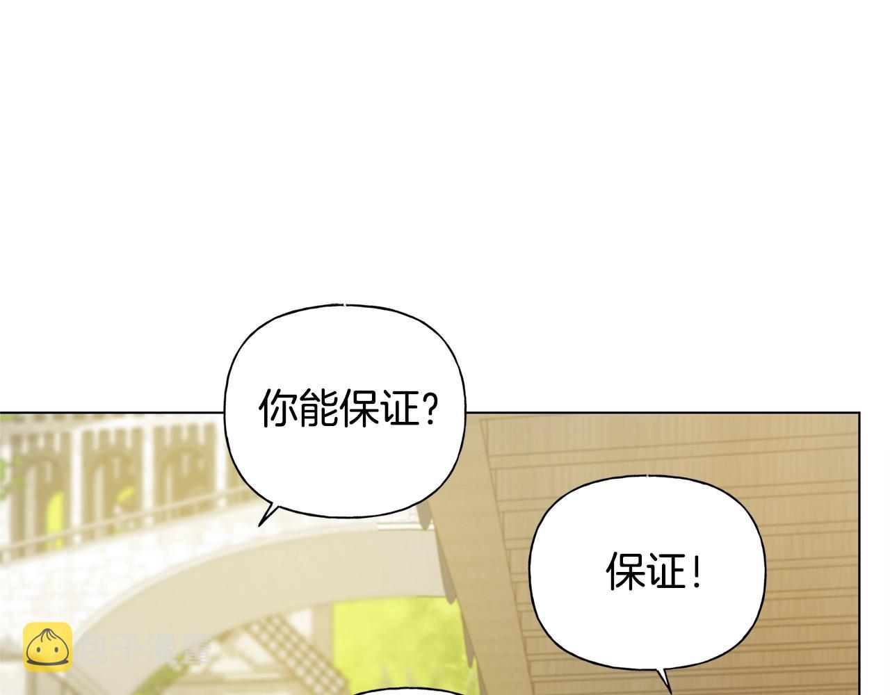 第71话 剔除者186