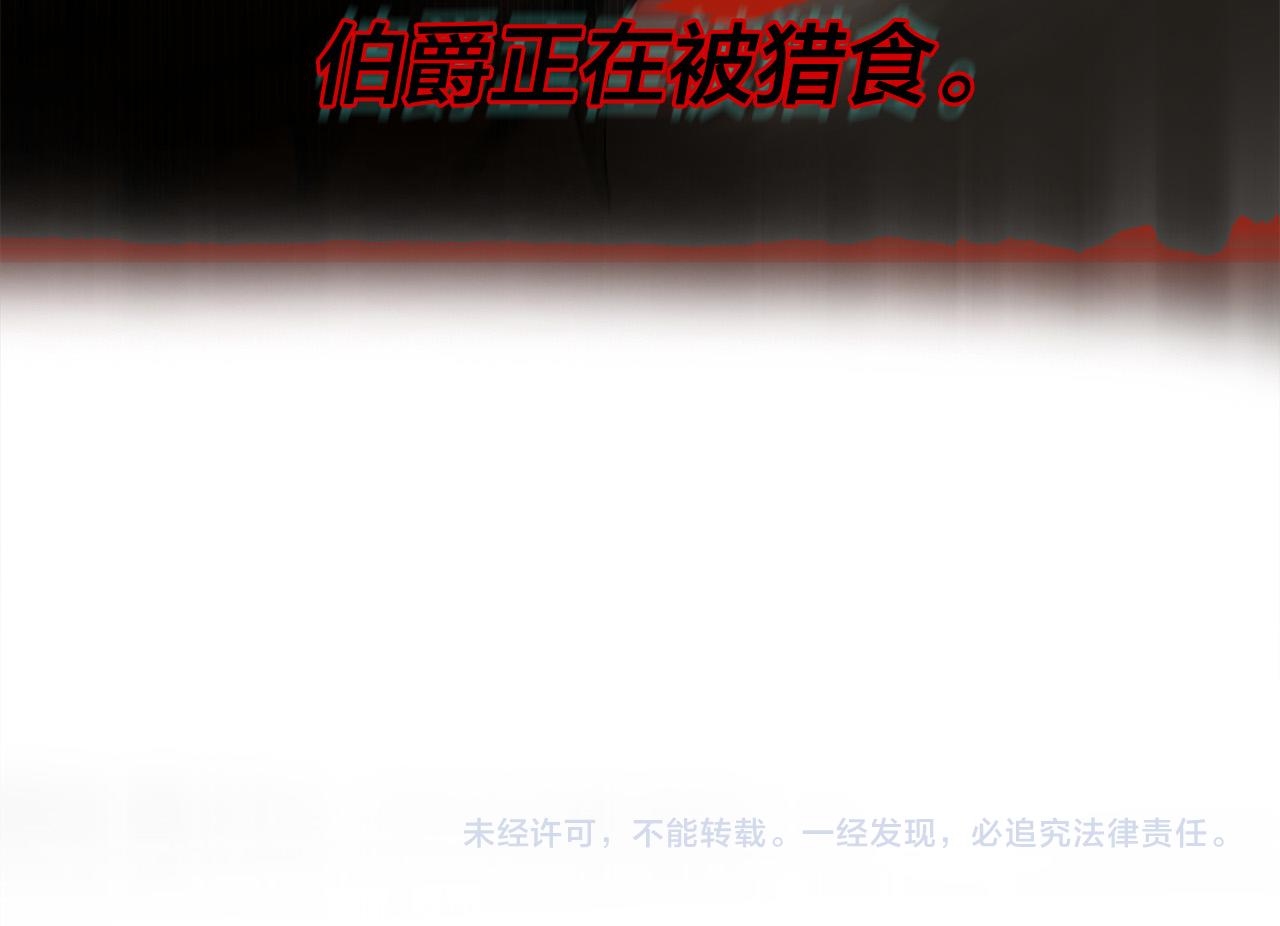 第106话 我根本打不过他180