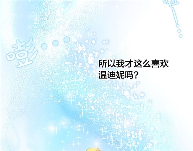 第17话 坑爹的阿杜28