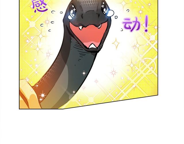 第14话 我是他爸134