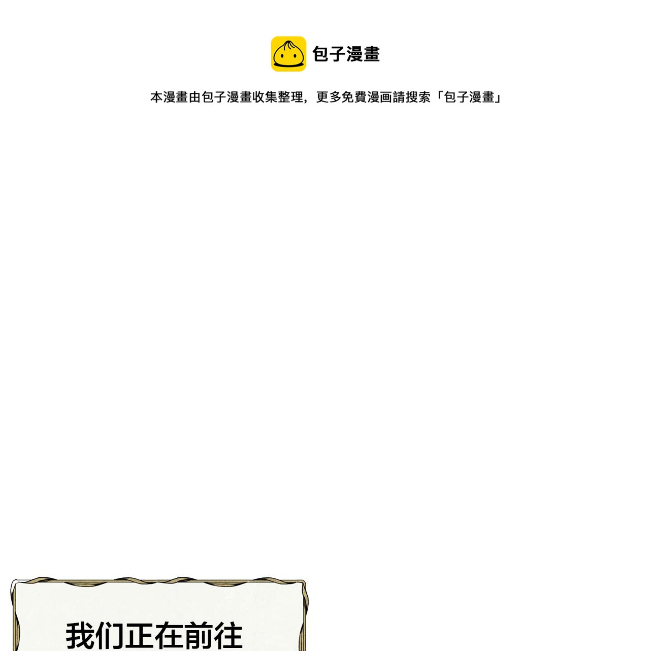 第84话 决斗0