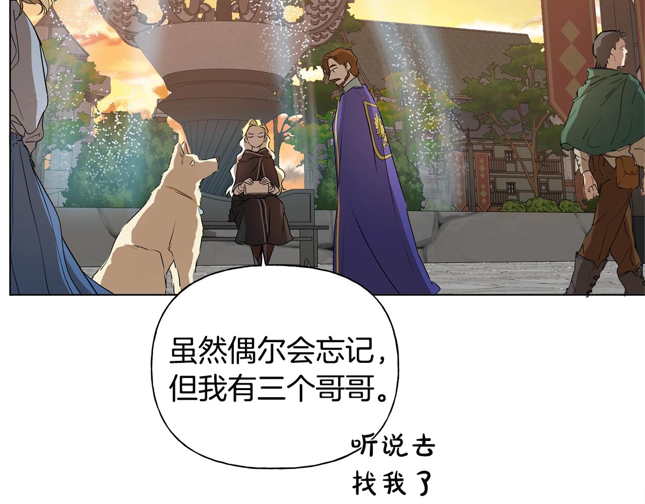 第71话 剔除者156