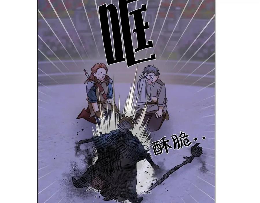 第75话 同住一屋207