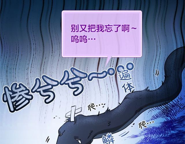 第21话 莱伊变身27
