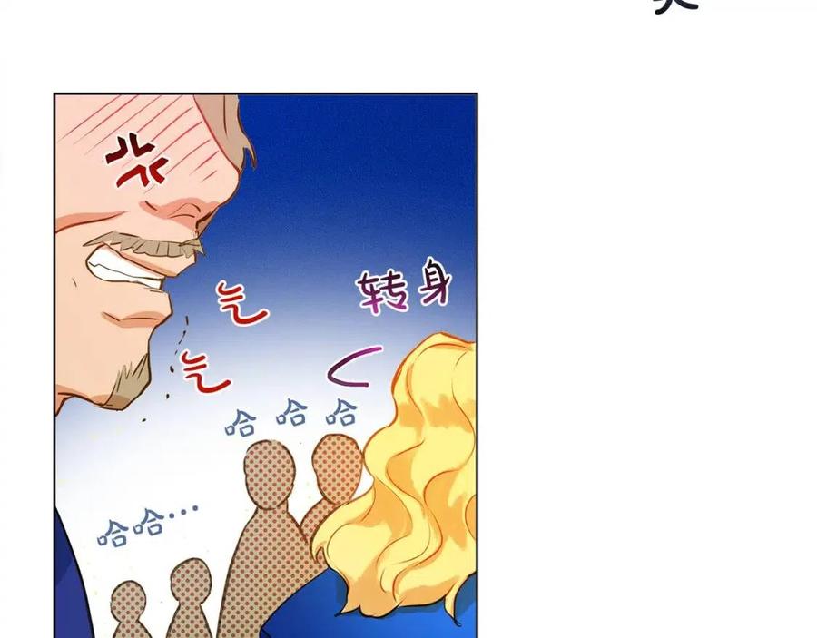 第11话 突然柔弱82