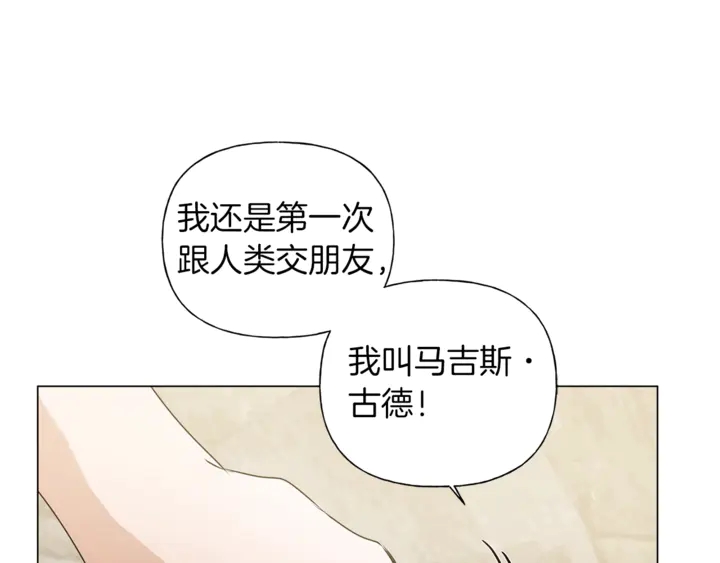 第47话 再快一秒16
