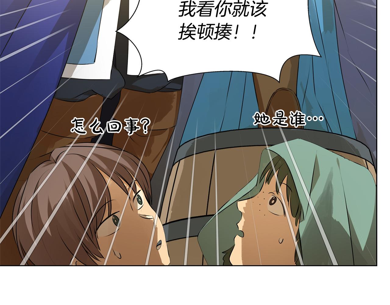 第3季完结话 要跟我打一架吗？124