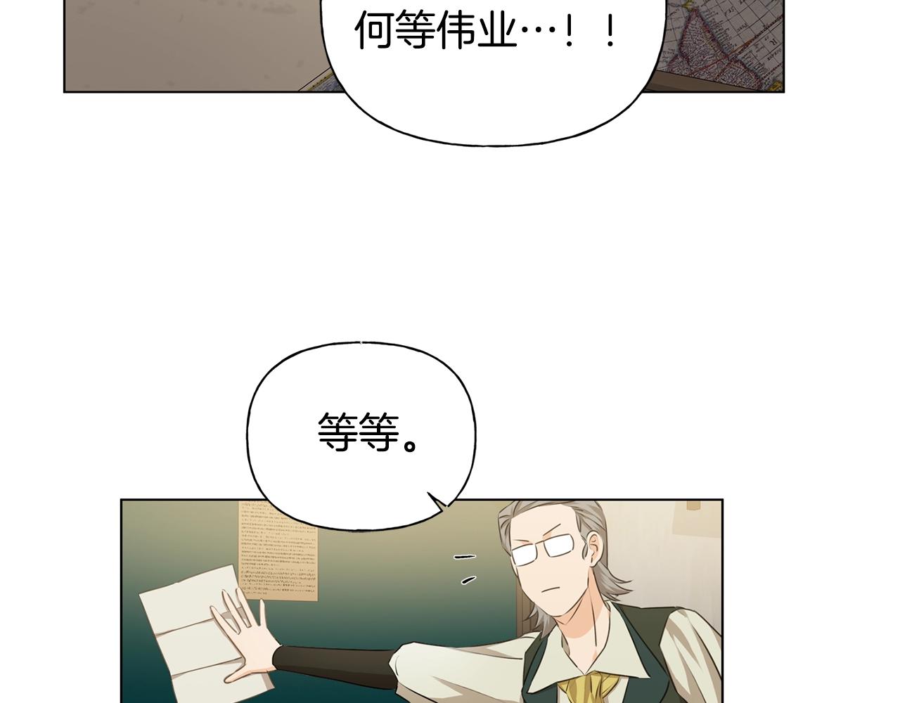 第81话 我这还有位置98