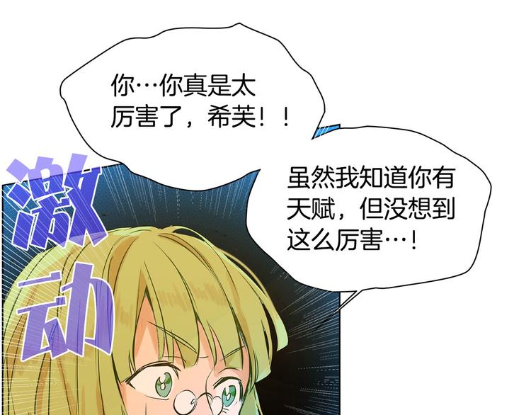 第6话 第一次进皇宫26