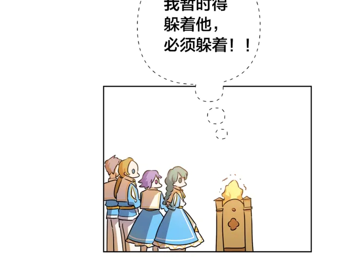 第36话 哥哥136