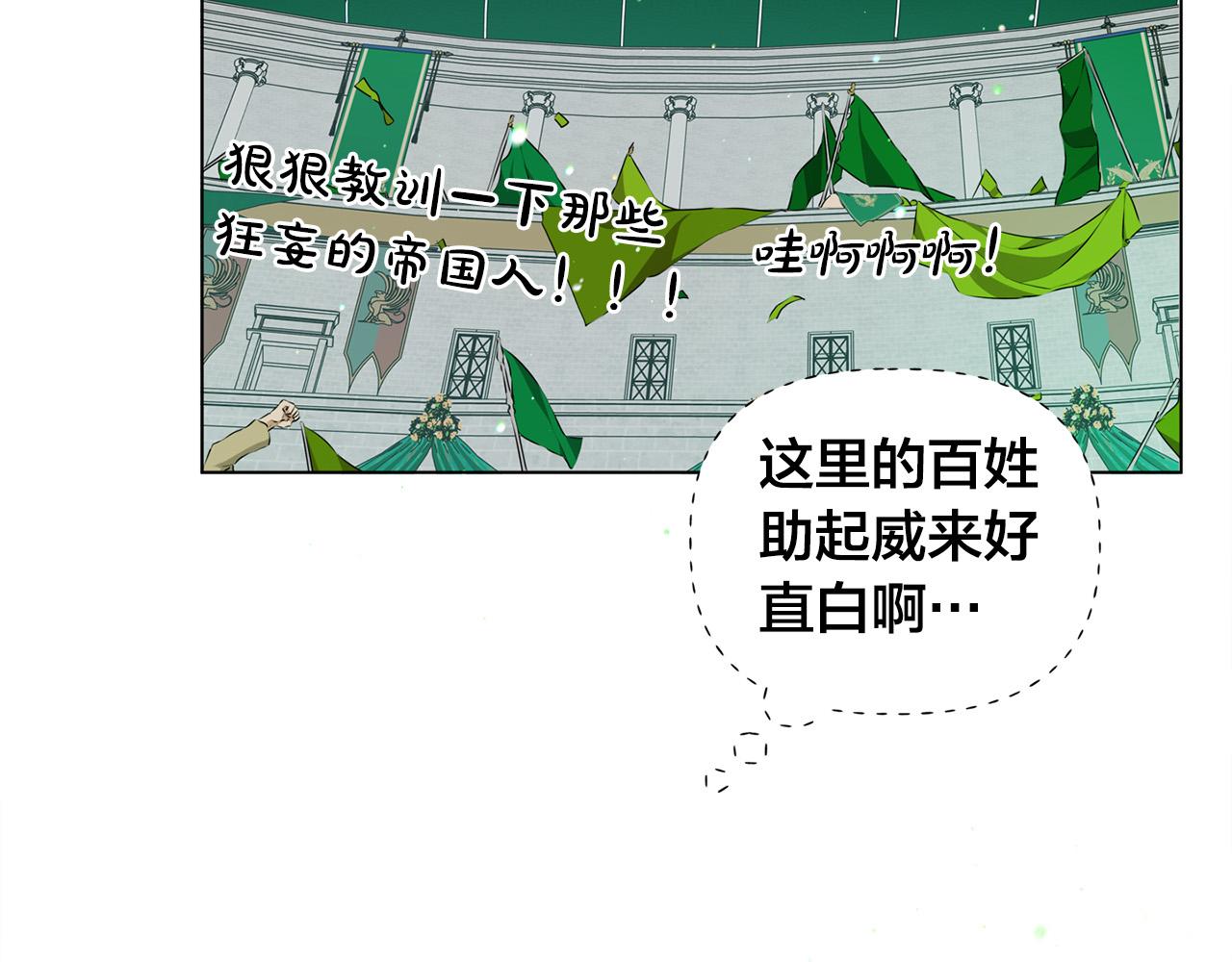 第105话 又见罗贝宁！70