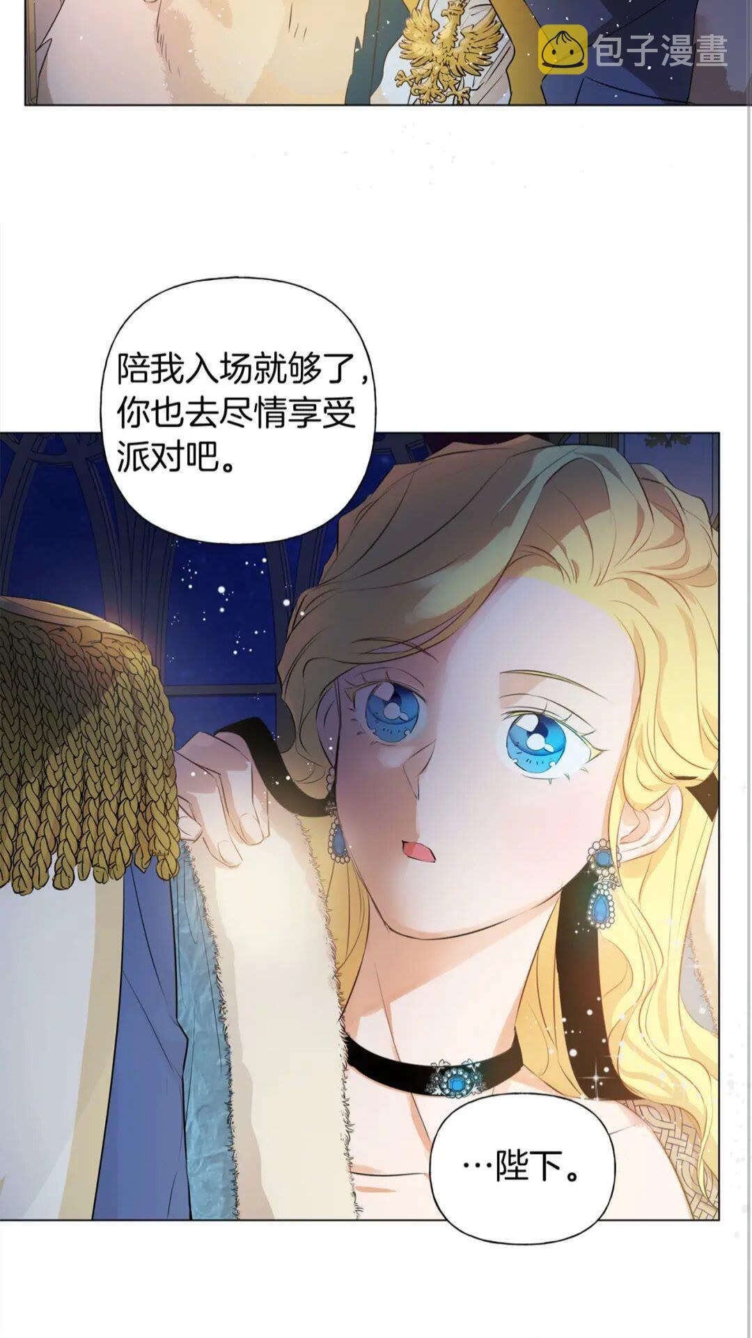 第43话 美女本人53