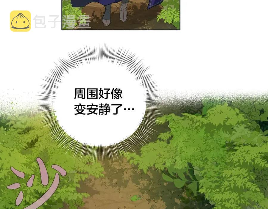 第10话 去吧！水精灵！71