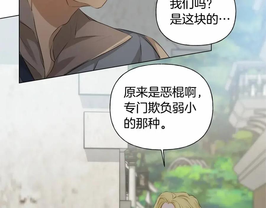第76话 打脸141