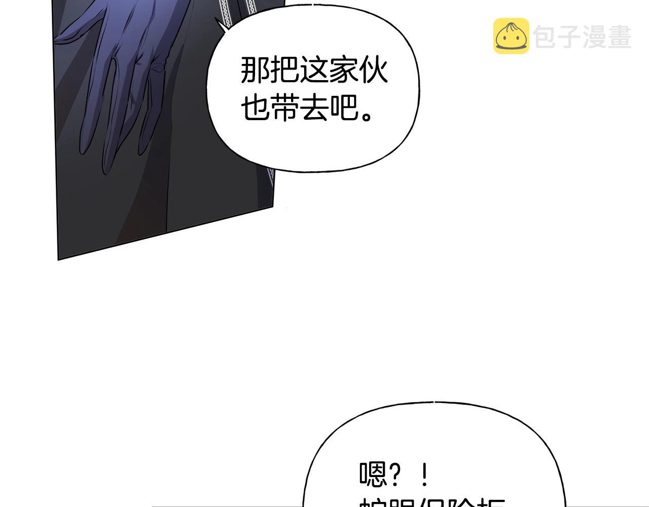 第68话 啧，受死吧187