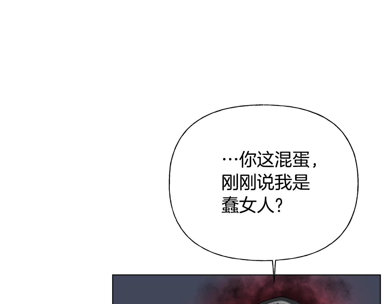 第69话 一人杀一岛55