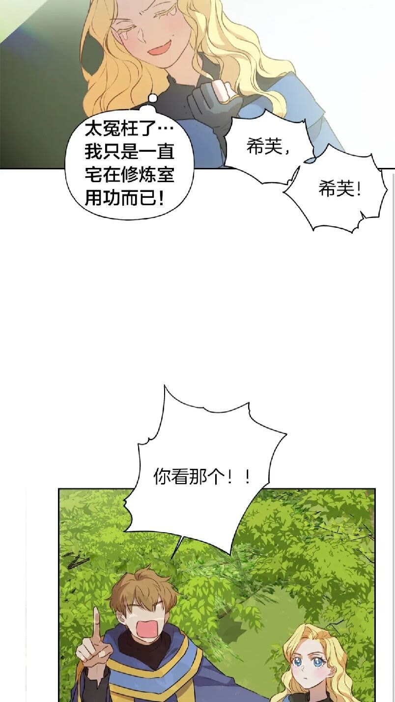 第41话 召唤高级水精灵66