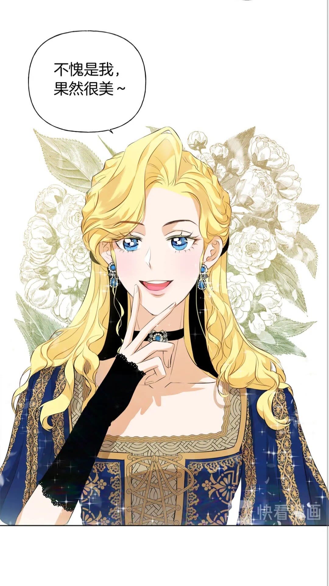 第43话 美女本人36