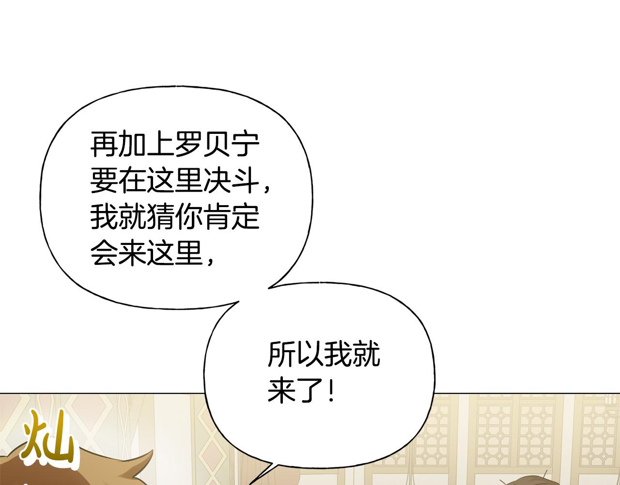 第102话 故人重逢170