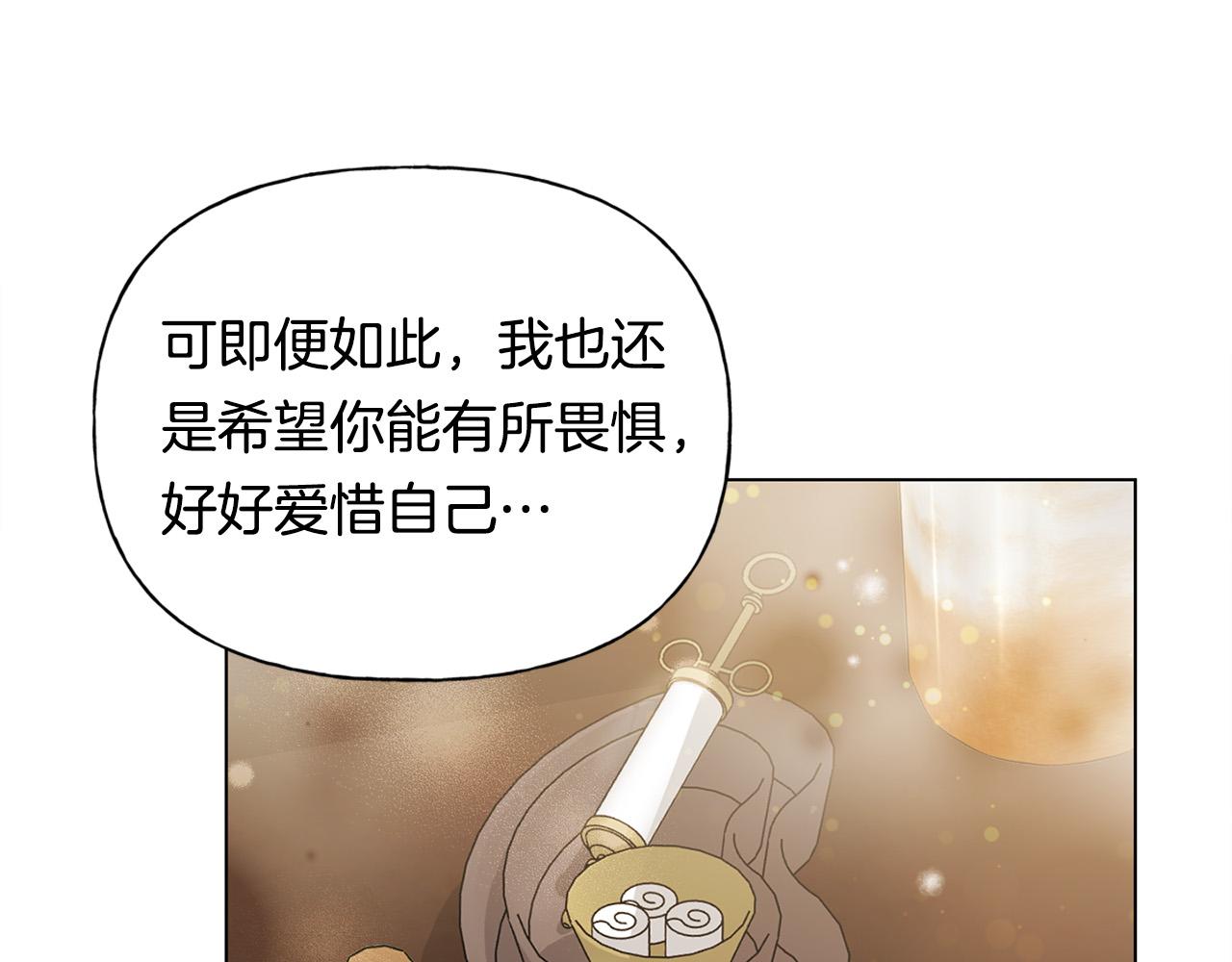 第99话 危险的戒指122