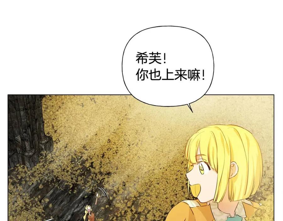 第49话 精灵大变身！13