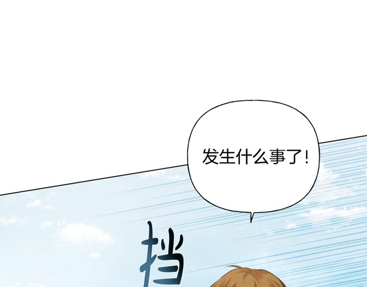 第66话 难道是母爱？！28