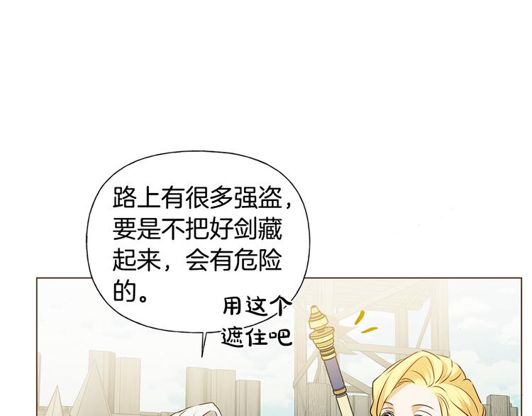 第59话 带娃旅程120