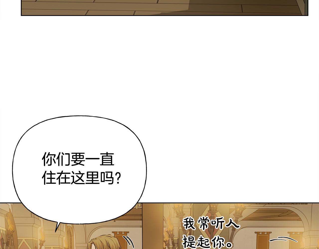 第103话 爸爸妈妈来了！187
