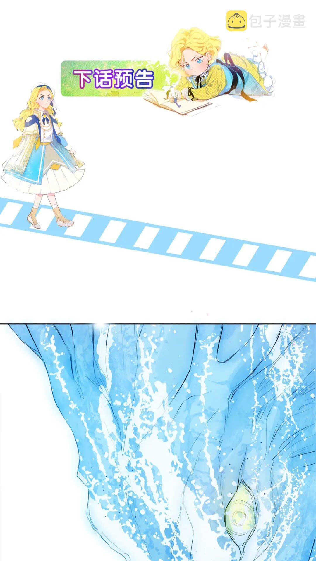 第40话 传闻中的魔女68